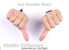 two thumbs down